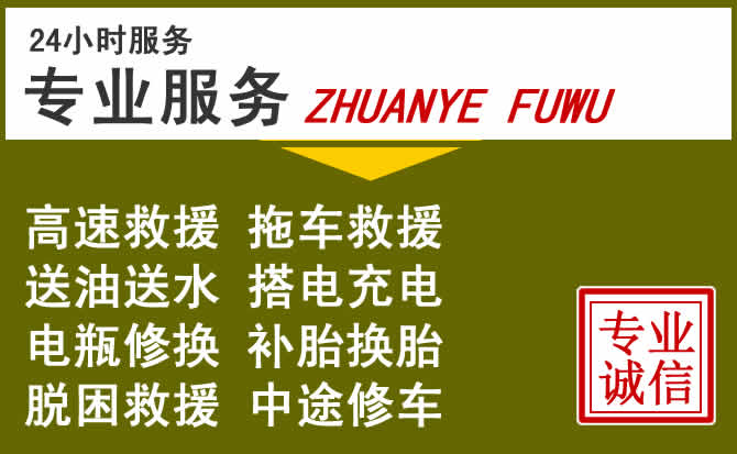 新能源汽车保有量攀升，宁洱道路救援行业未来发展新趋势解析