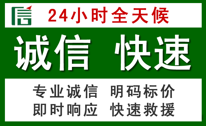 宁洱汽车救援